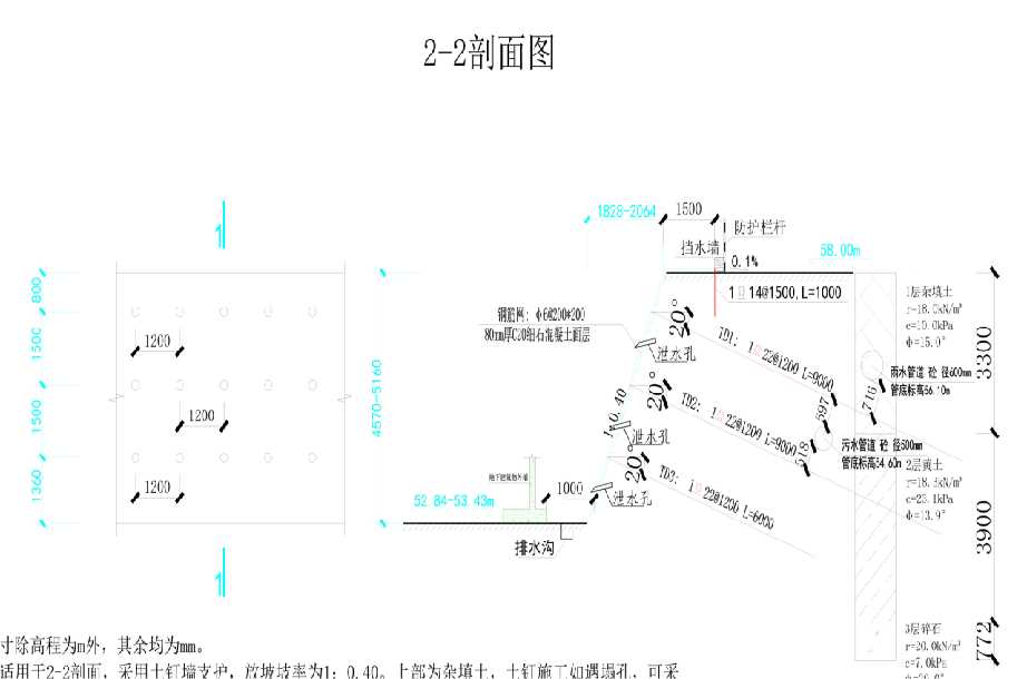临汾永和县岩土工程设计
